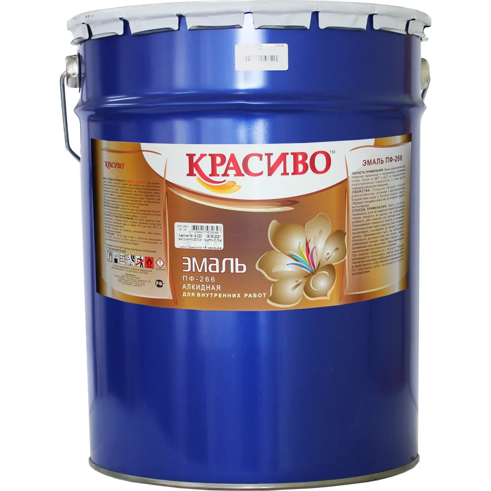 Эмаль для пола Красиво ПФ-266 4690417032648