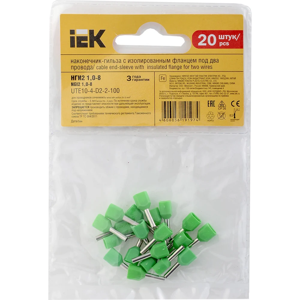 Наконечник-гильза IEK НГИ2 UTE10-4-D2-2-100