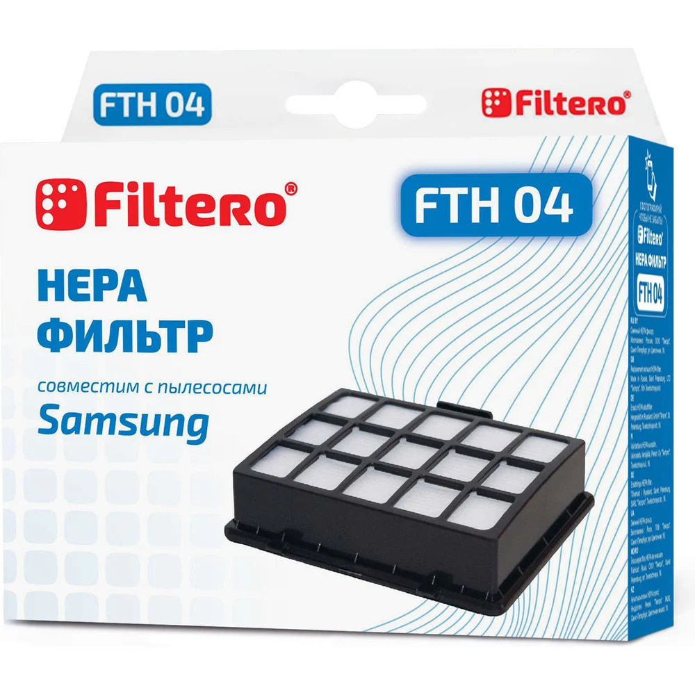 Фильтр для Samsung FILTERO FTH 04 05292