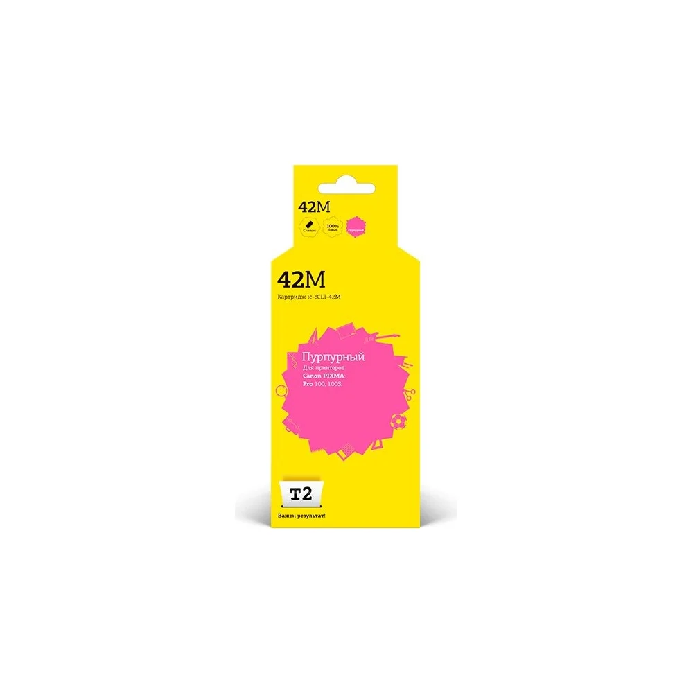 Картридж для Canon PIXMA Pro-100 100S T2 IC-CCLI-42M