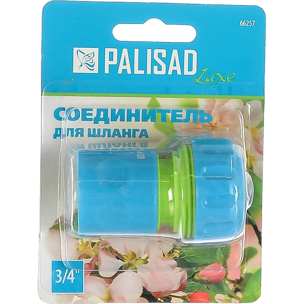 Пластмассовый быстросъемный соединитель PALISAD 66257