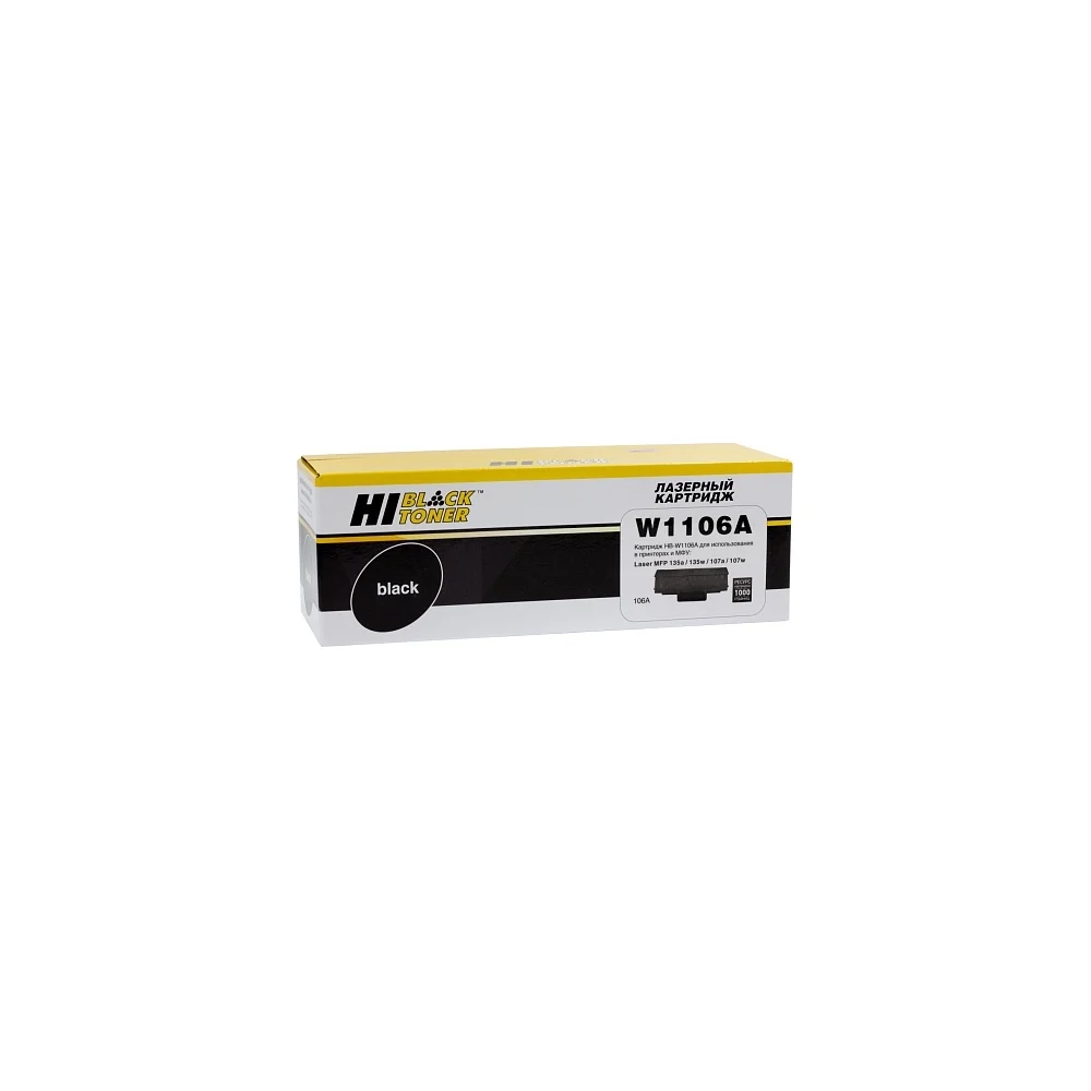 Картридж Hi-Black W1106A / HP 106A HB-W1106A