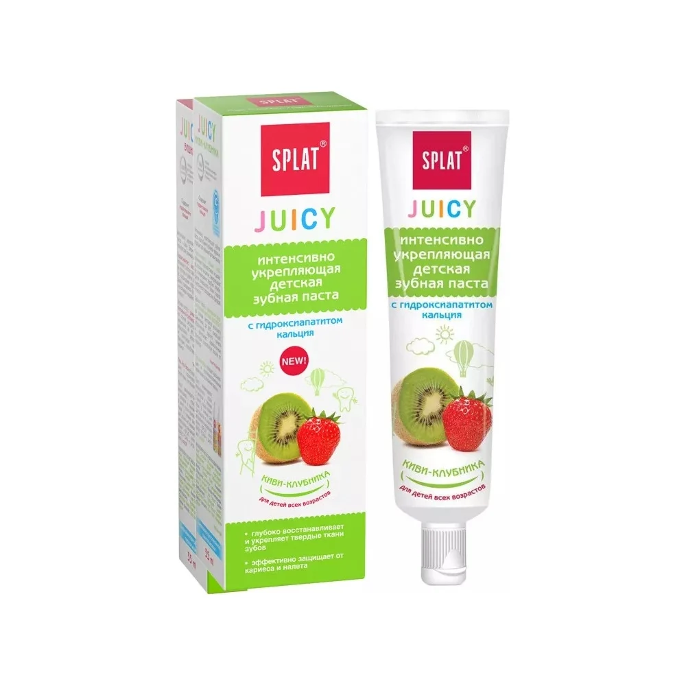 Детская зубная паста Splat JUICY KIWI-STRAWBERRY / КИВИ-КЛУБНИКА 112.10027.0101