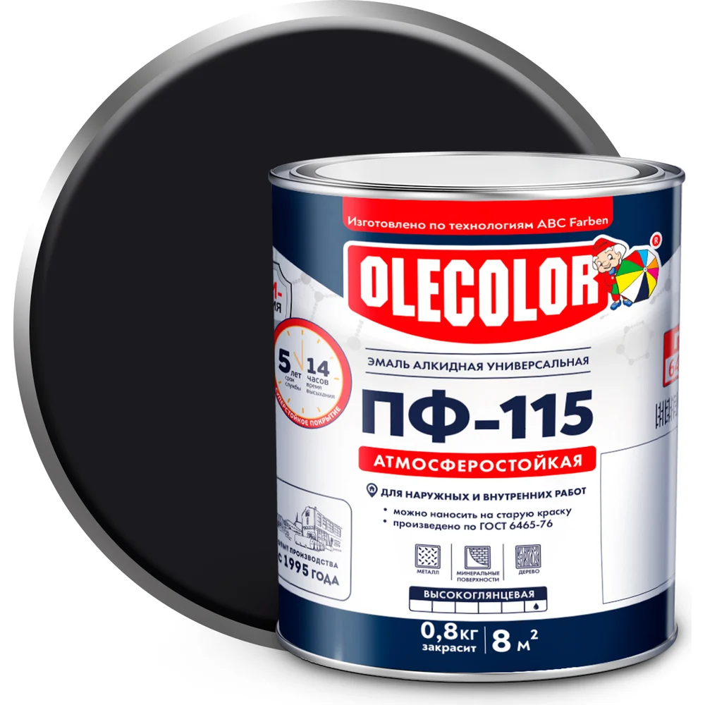 Эмаль Olecolor ПФ-115 4300007298