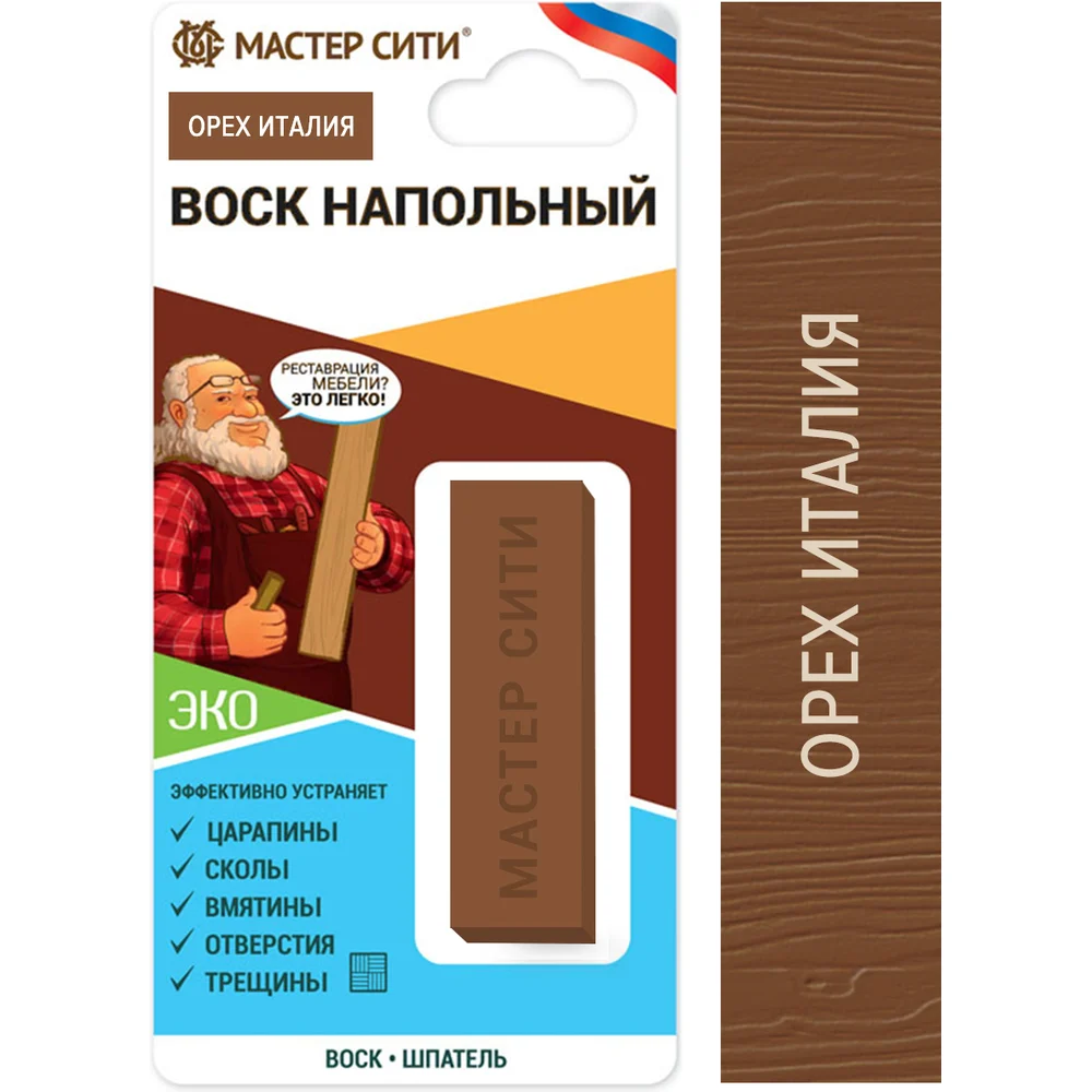 Напольный воск Мастер Сити 2041612