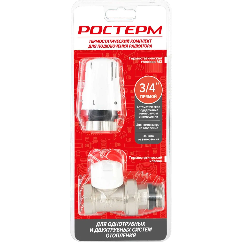 Термостатический комплект РОСТерм 1/2" угловой RT-ang 15