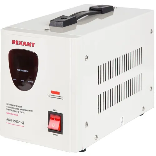 Стабилизатор напряжения REXANT AСН-1 500/1-Ц, серый [11-5002]