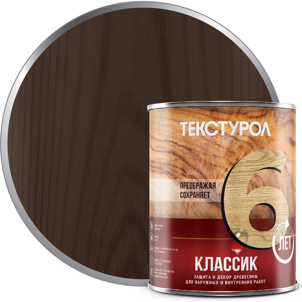 Деревозащитное средство ТЕКСТУРОЛ классик 90001884575