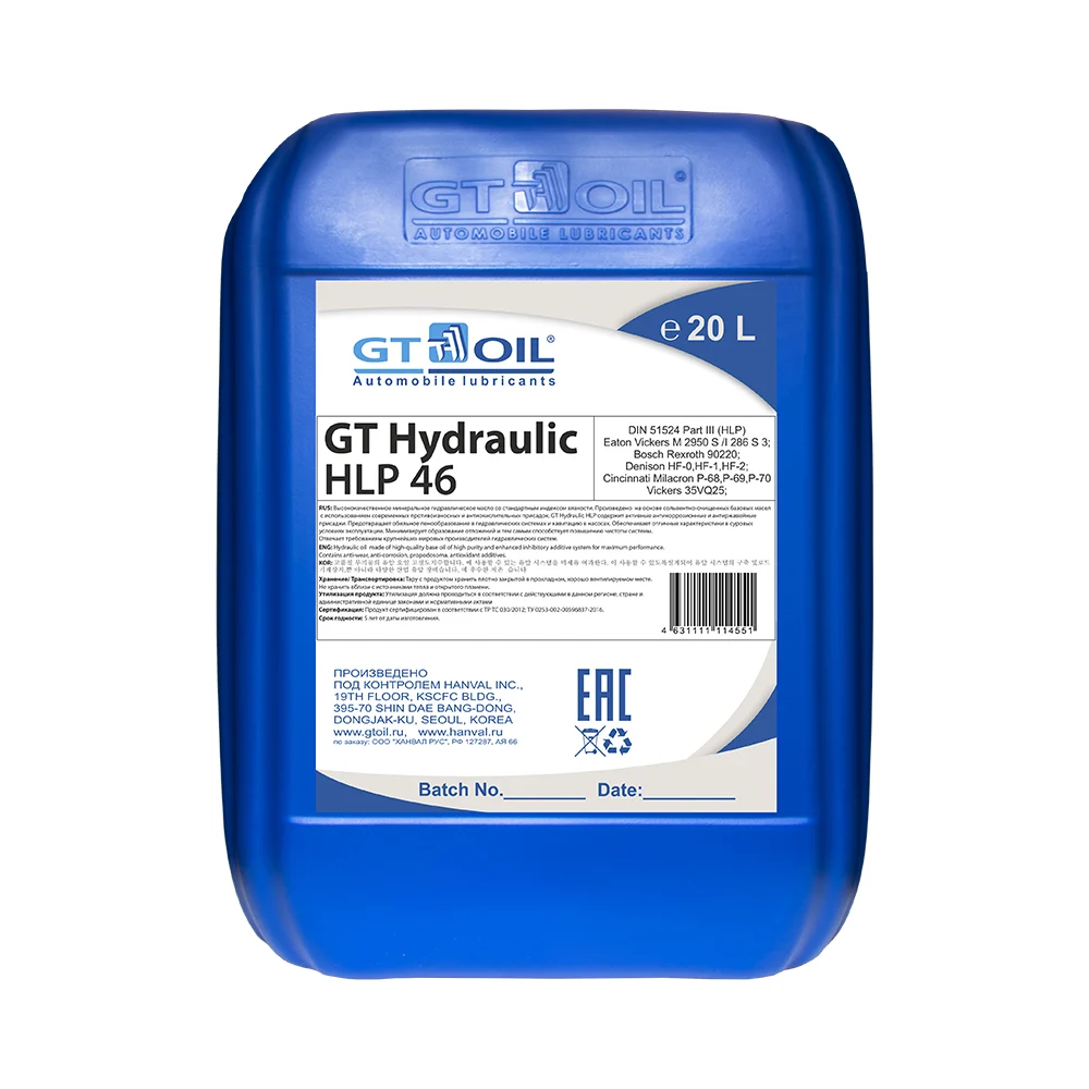 Масло GT OIL Hydraulic HLP 46 4631111114551