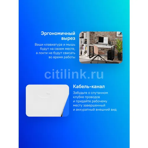 Стол компьютерный Сокол КСТ-19, ЛДСП, белый