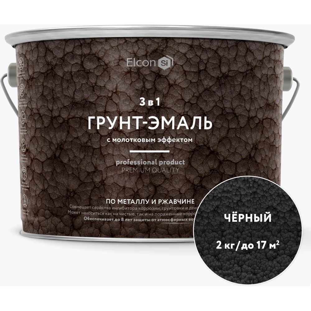 Быстросохнущая краска по металлу Elcon Smith 00-00461474