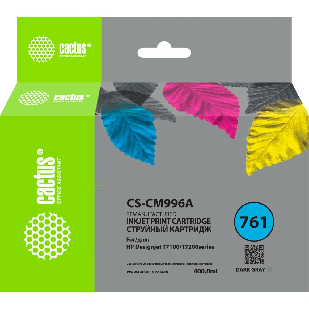 Картридж струйный для HP DesignJet T7100/Т7200 Cactus CS-CM996A N761 1842339