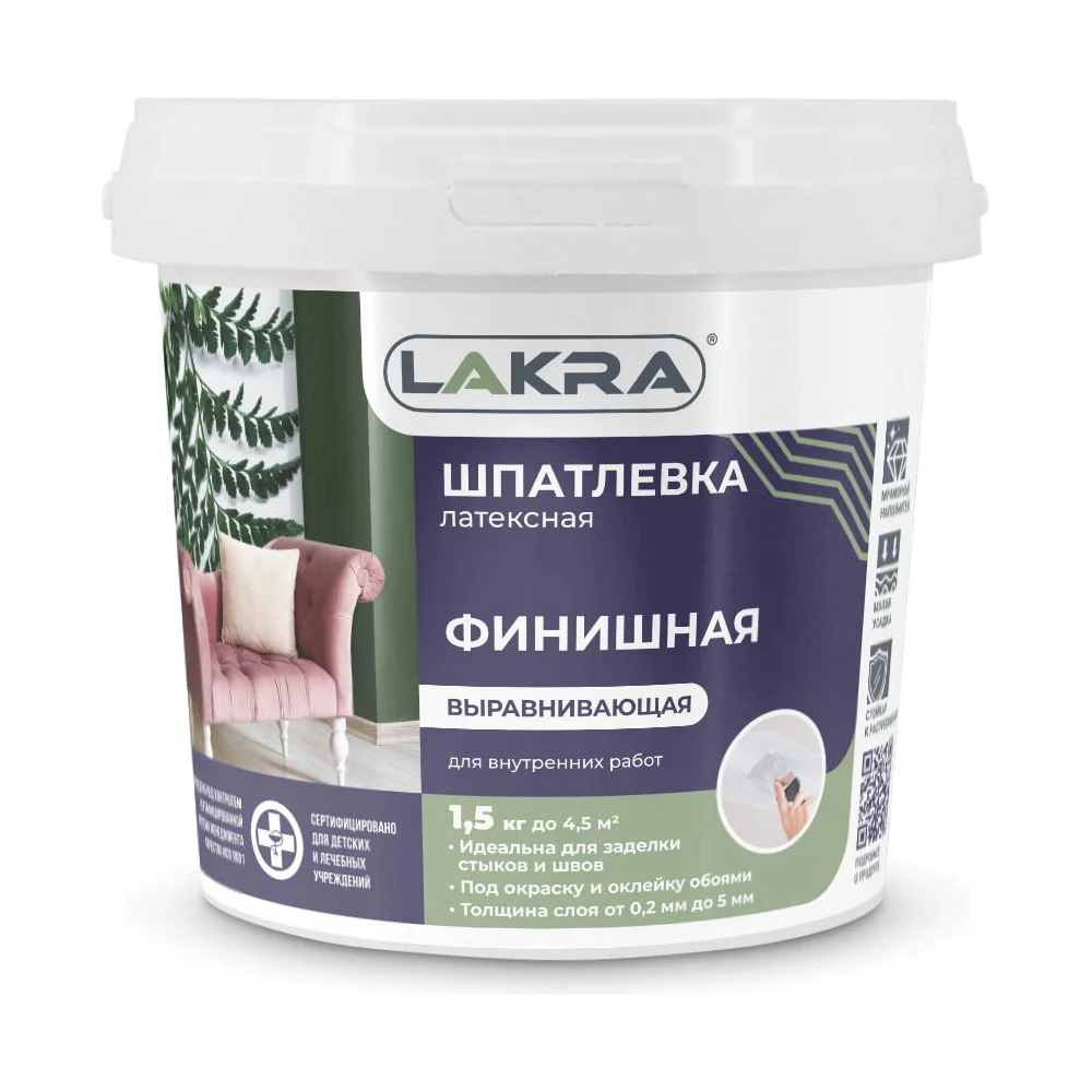 Латексная финишная выравнивающая шпатлевка для гипсокартона ЛАКРА 90005285914