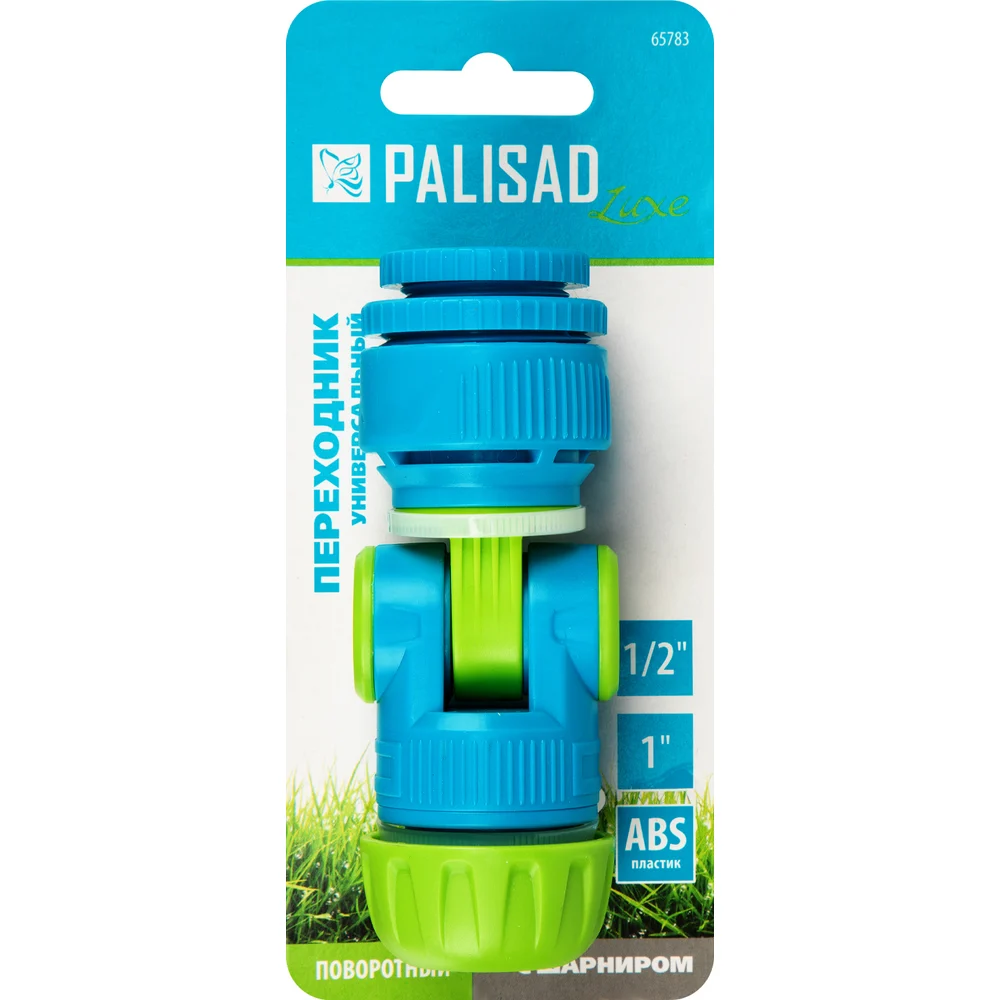 Универсальный переходник PALISAD luxe 65783