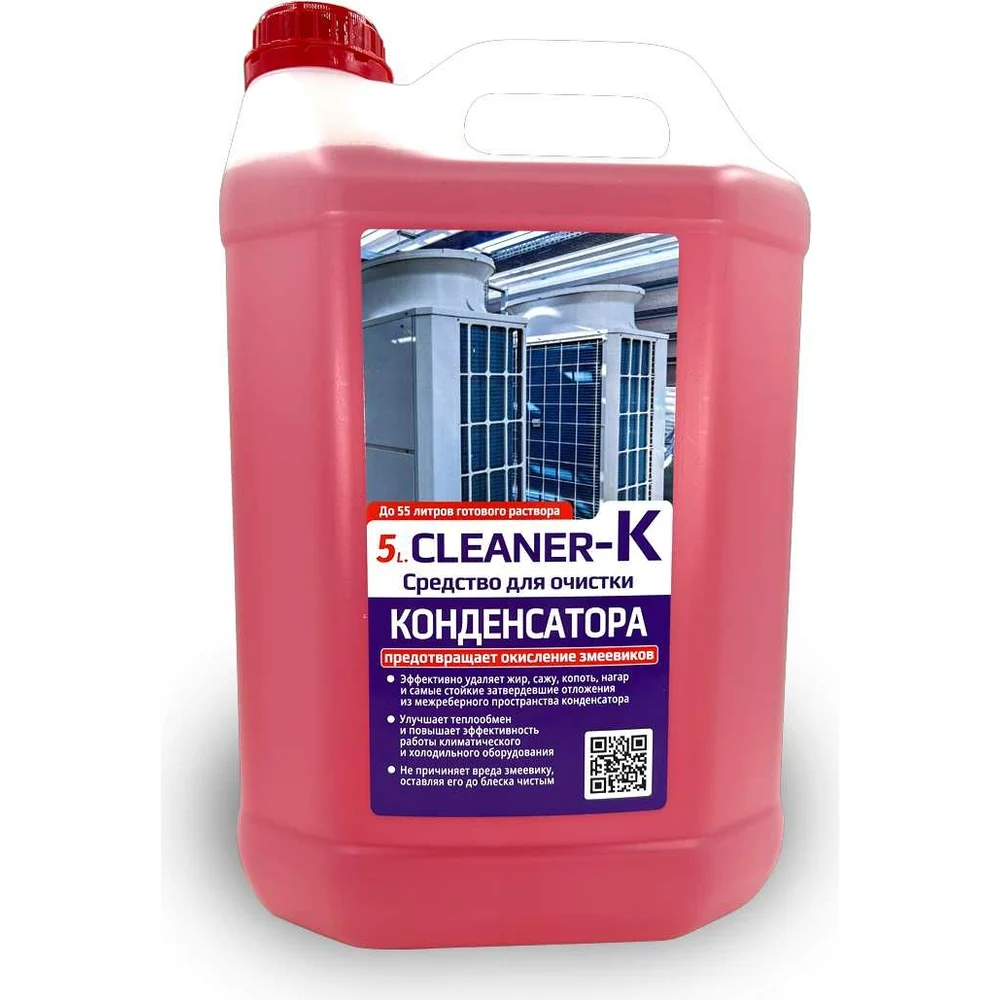 Чистящее средство REXFABER 5L.CLEANER-К RF5L000К
