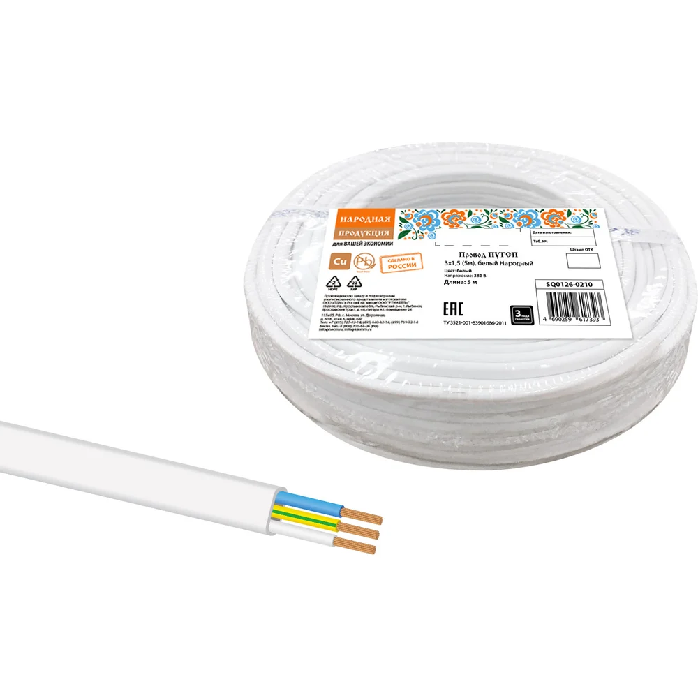 Провод TDM Народный SQ0126-0210