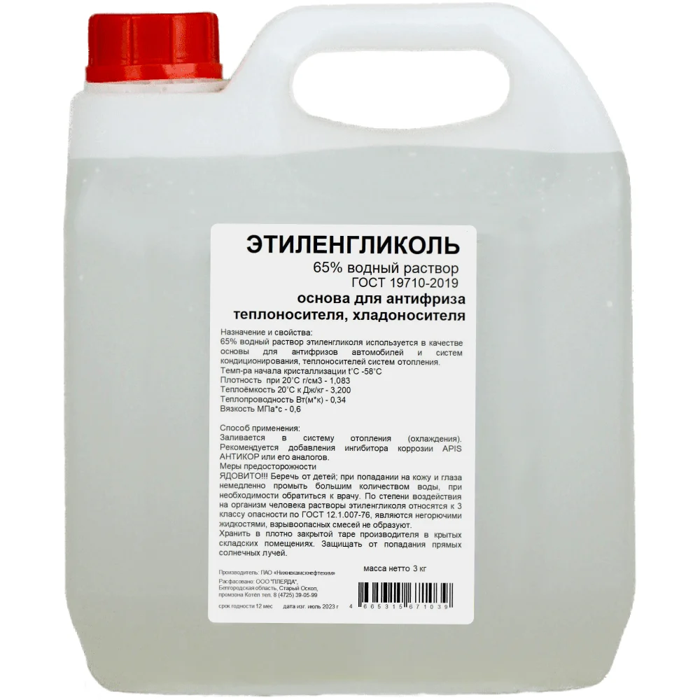 Этиленгликоль APIS RUQ-009-0005
