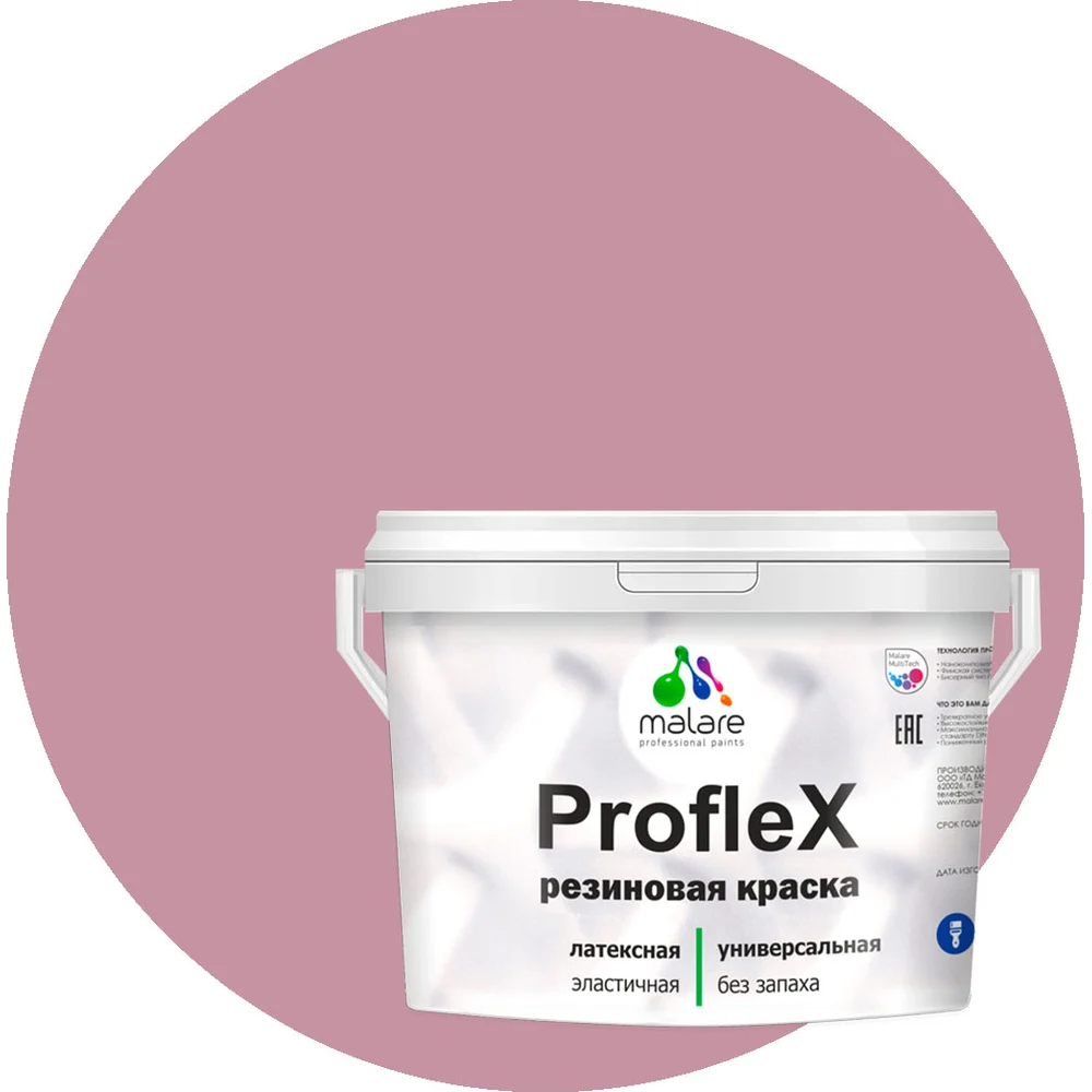 Резиновая краска для фасадов, крыш и цоколей MALARE Proflex 2036771742526