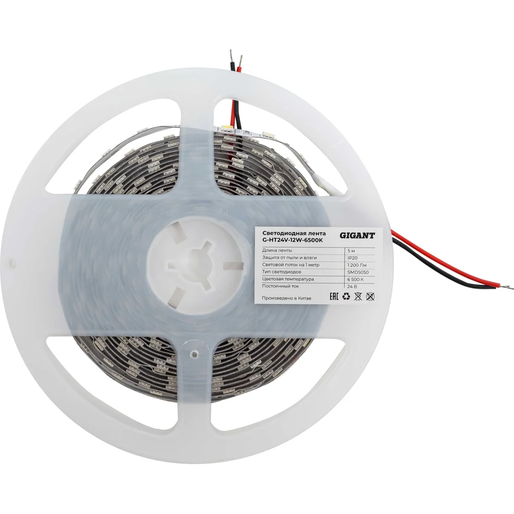 G-HT24V-12W-6500K