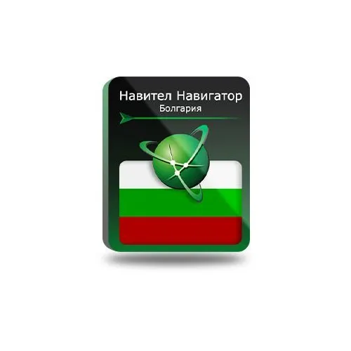 Ключ активации Navitel Навигатор (Болгария)