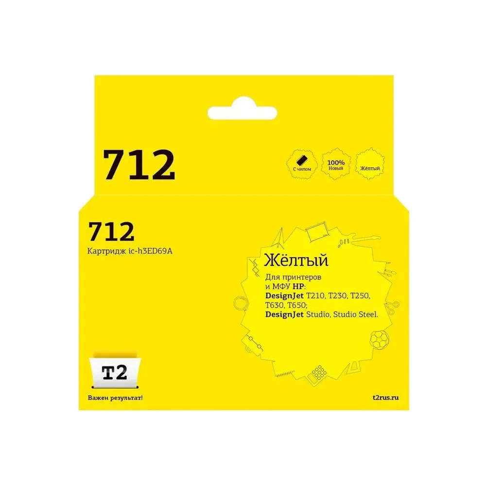 Картридж для HP DesignJet 10 30 50 T630 T650 DesignJet Studio Studio Steel T2 №712 IC-H3ED69A