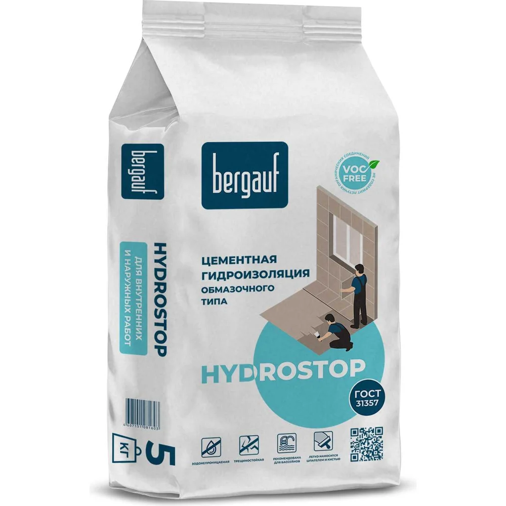 Цементная обмазочная гидроизоляция Bergauf hydrostop 15332