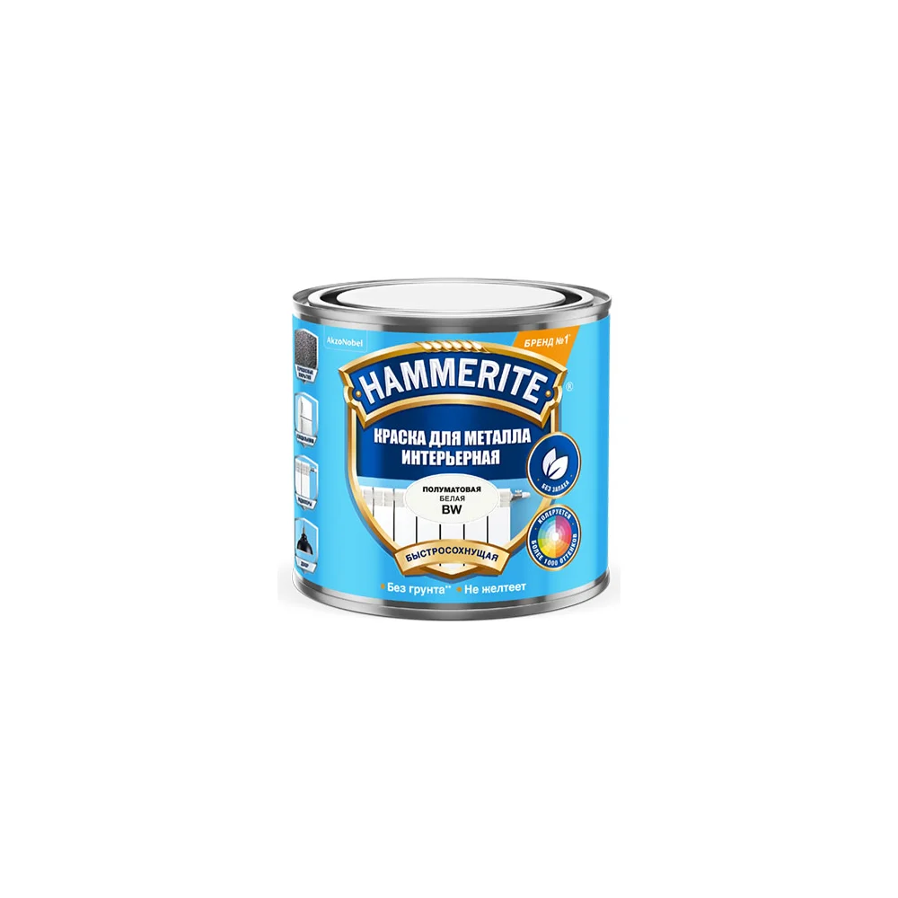 Интерьерная краска для металла Hammerite 5588360