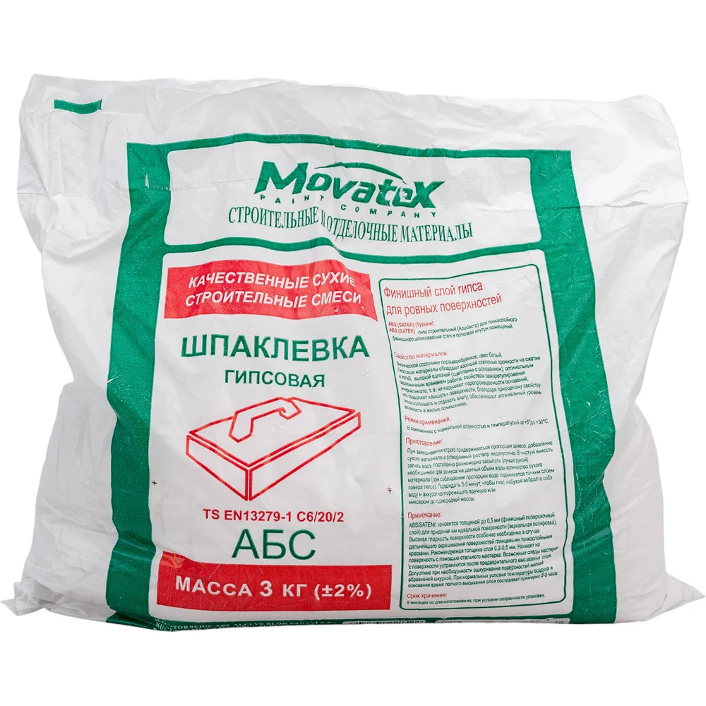 Финишная шпаклевка Movatex АБС Т02392