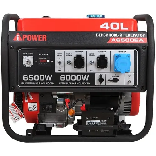 Бензиновый генератор A-IPOWER A6500EA, 220 В, 6.5кВт, с АКБ [20109]