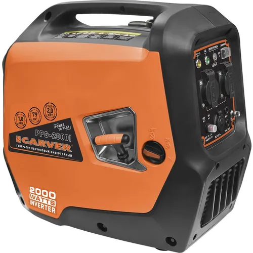 Бензиновый генератор CARVER PPG- 2000, 220/12 В, 2кВт [01.020.00022]