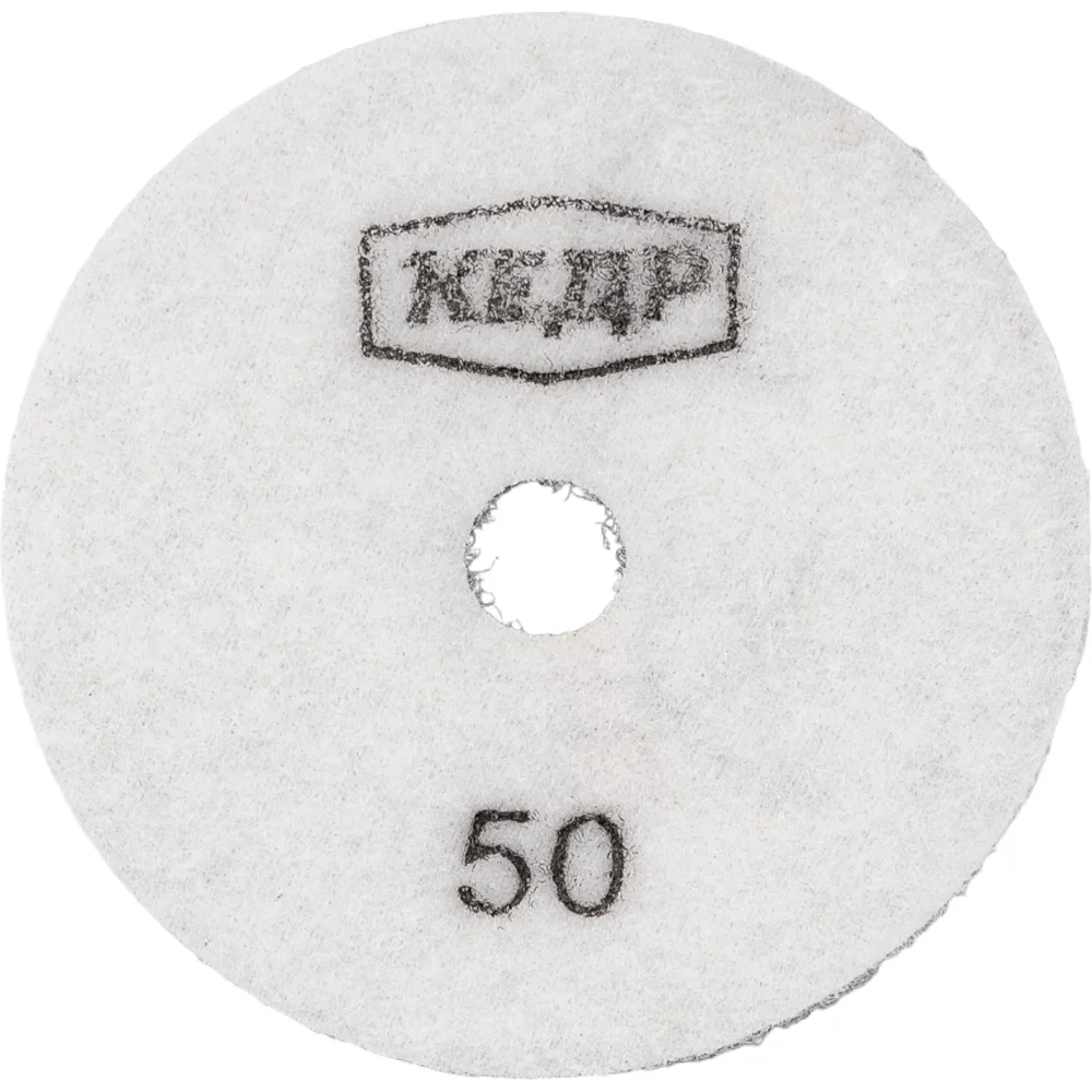 Гибкий шлифовальный круг алмазный Кедр 161-0050 216947