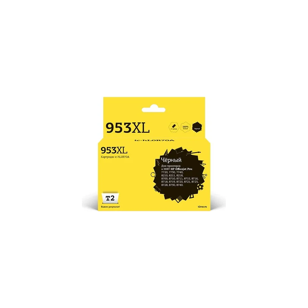 Картридж для HP OfficeJet Pro 7720 7730 7740 8210 8710 8720 8730 8740 T2 №953XL IC-HL0S70A