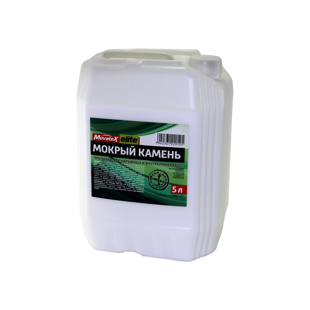 Пропитка для наружных и внутренних работ Movatex Elite Мокрый камень Т15545