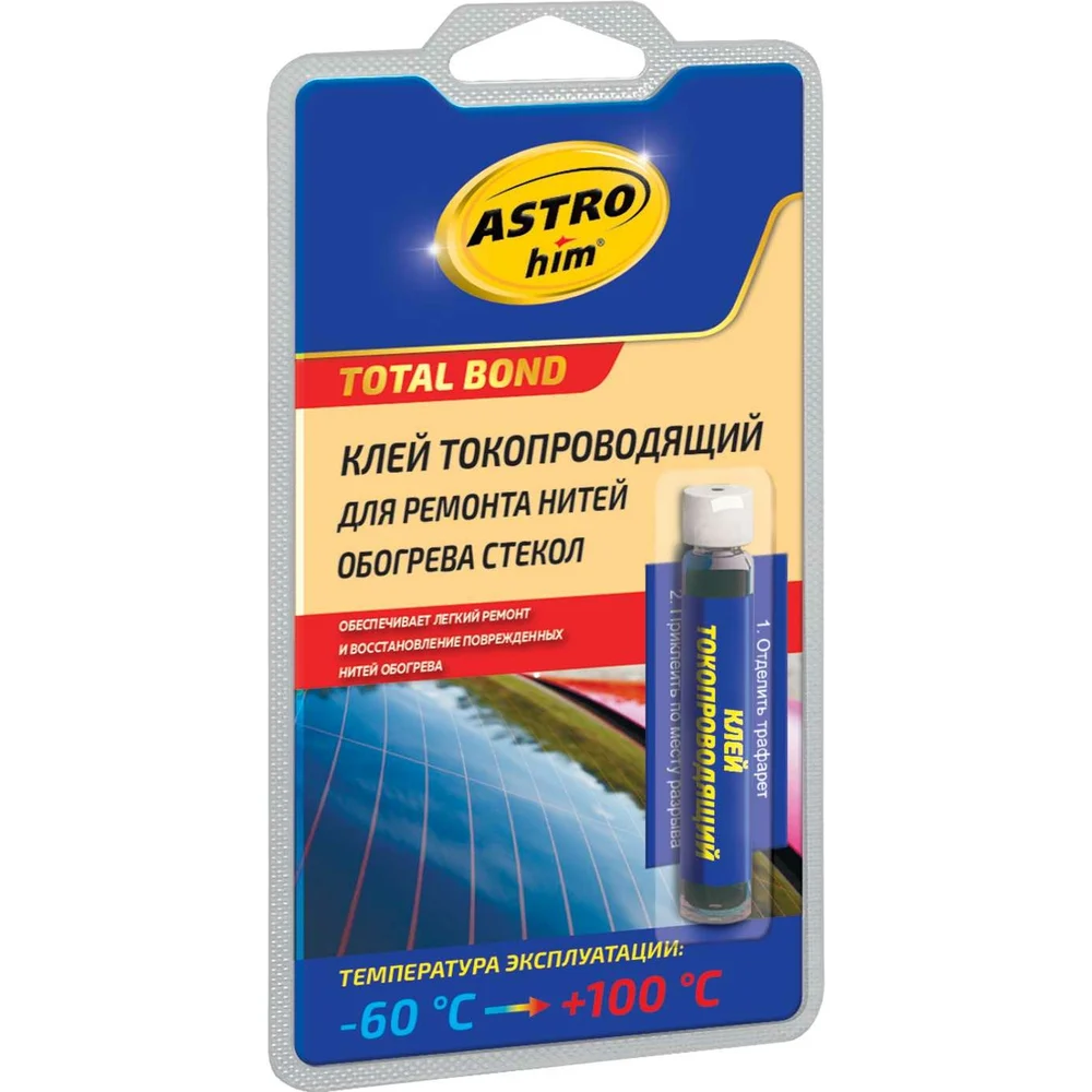 Токопроводящий клей для ремонта нитей обогрева стекол Astrohim Ас-9101 AC9101