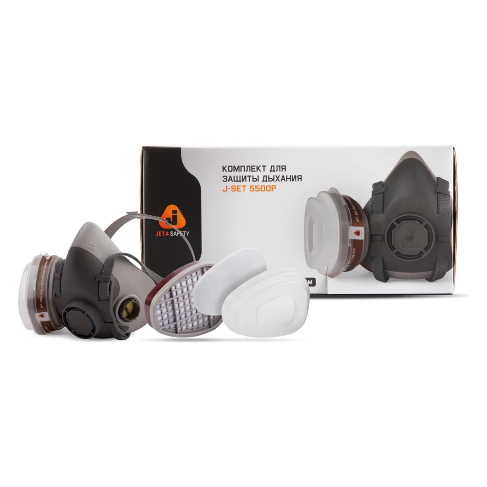 Комплект для защиты дыхания Jeta Safety J-SET J-SET5500P-S