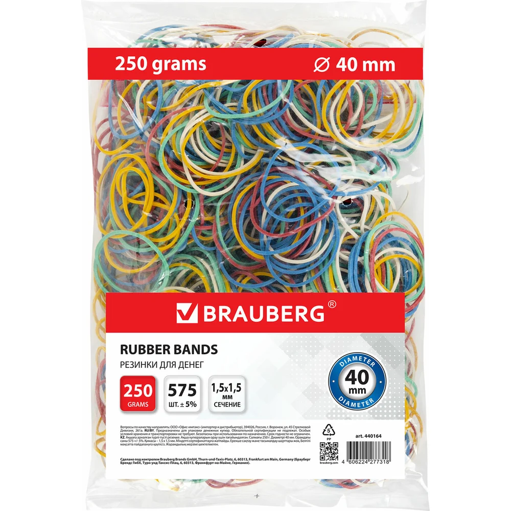 Универсальный банковские резинки BRAUBERG 440164