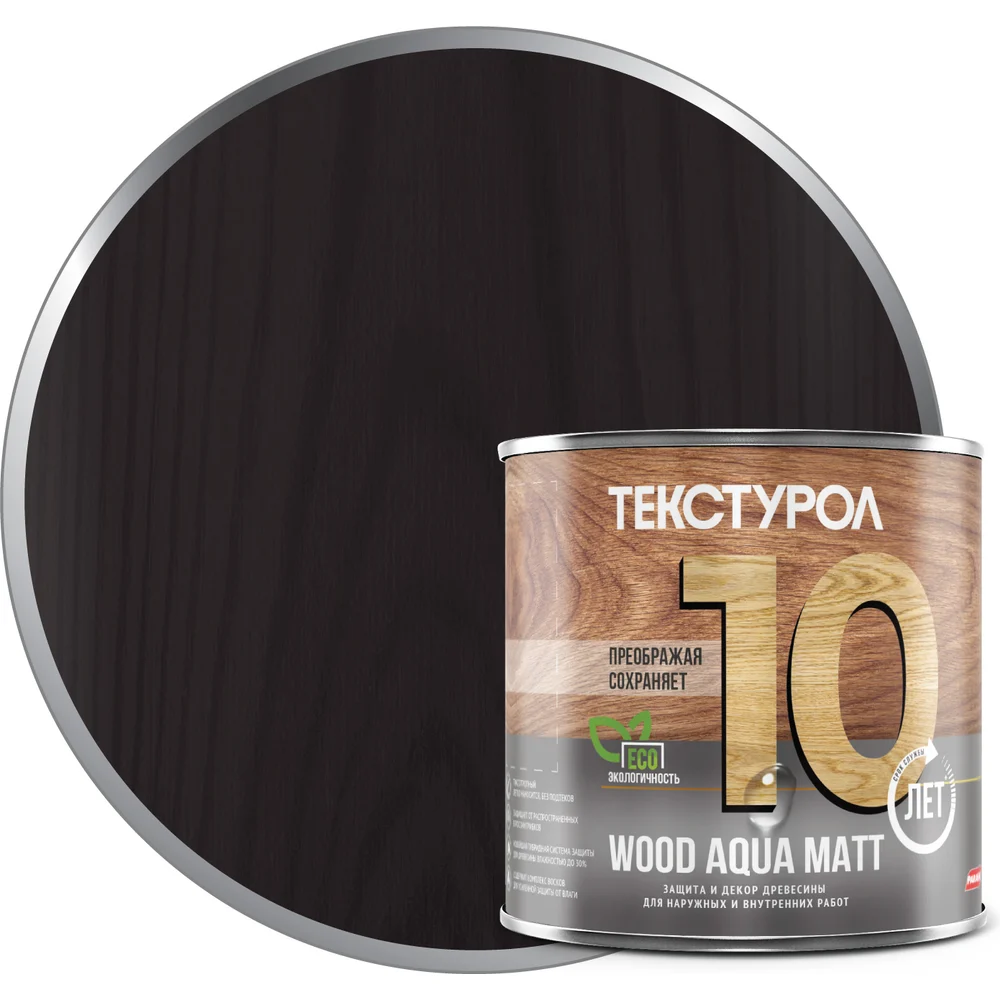 Деревозащитное средство ТЕКСТУРОЛ WOOD AQUA MATT Лк-00008226