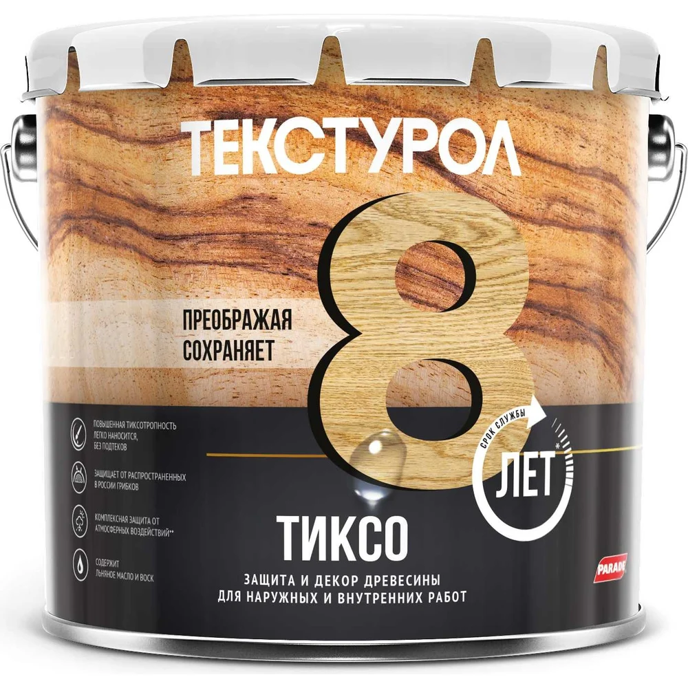Деревозащитное средство ТЕКСТУРОЛ тиксо 90002005833