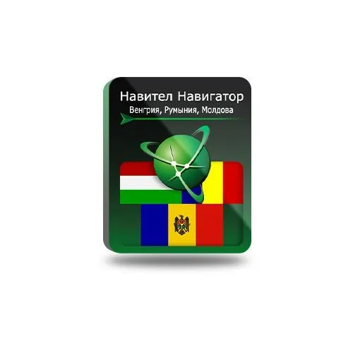 Ключ активации Navitel Навигатор (Венгрия+Румыния+Молдова)