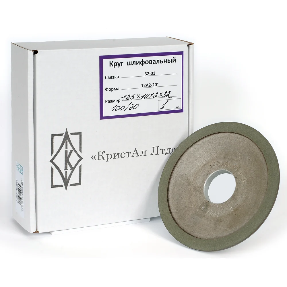 Шлифовальный алмазный круг КристАл Лтд 12А2-20 33415