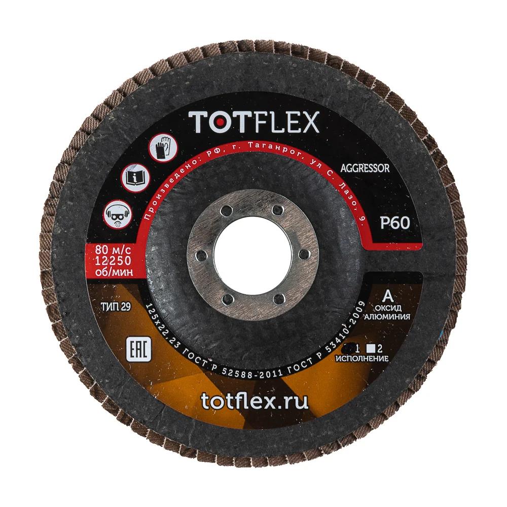 Лепестковый торцевой круг TOTFLEX AGGRESSOR 1 2111.607217