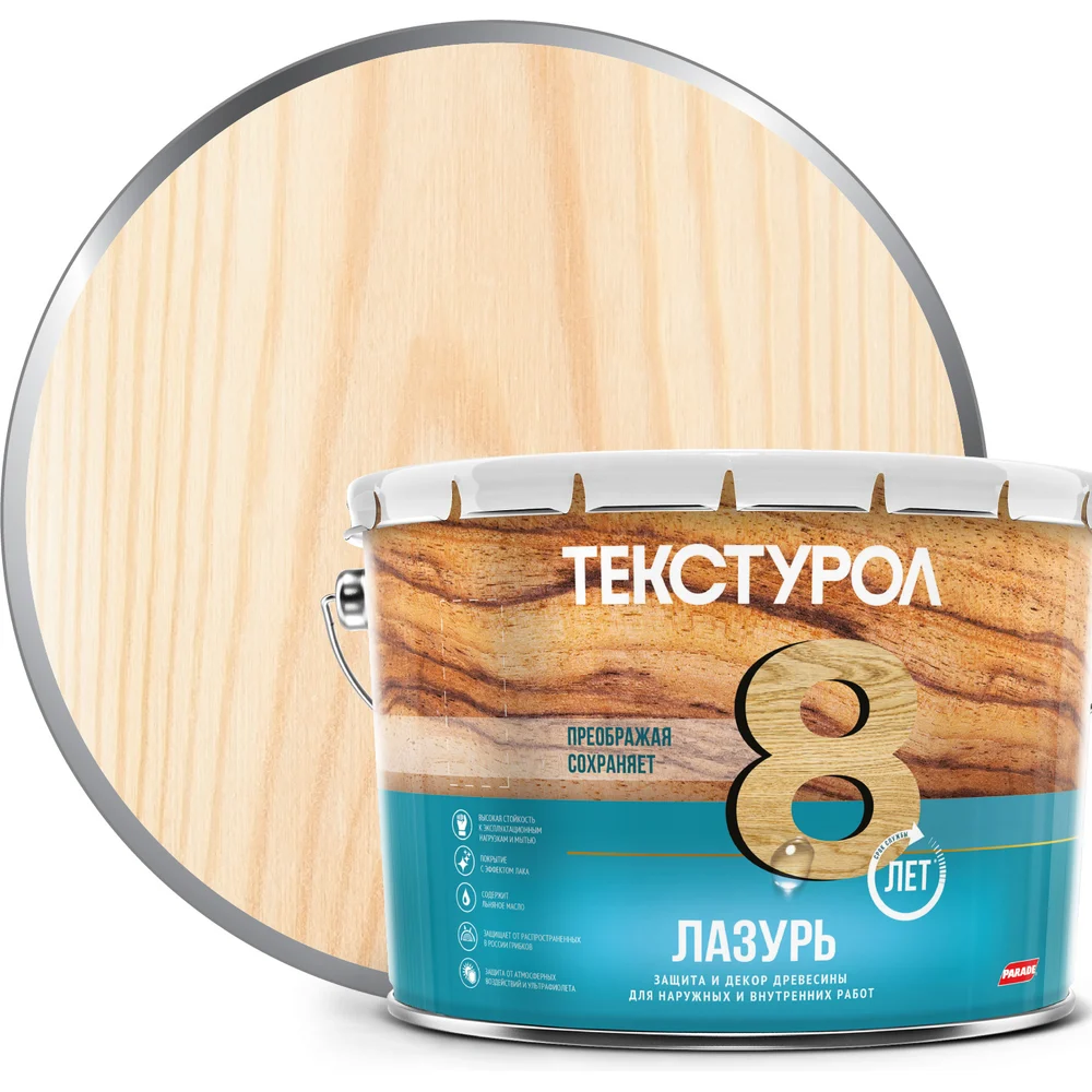Деревозащитное средство-лазурь ТЕКСТУРОЛ 90001884934