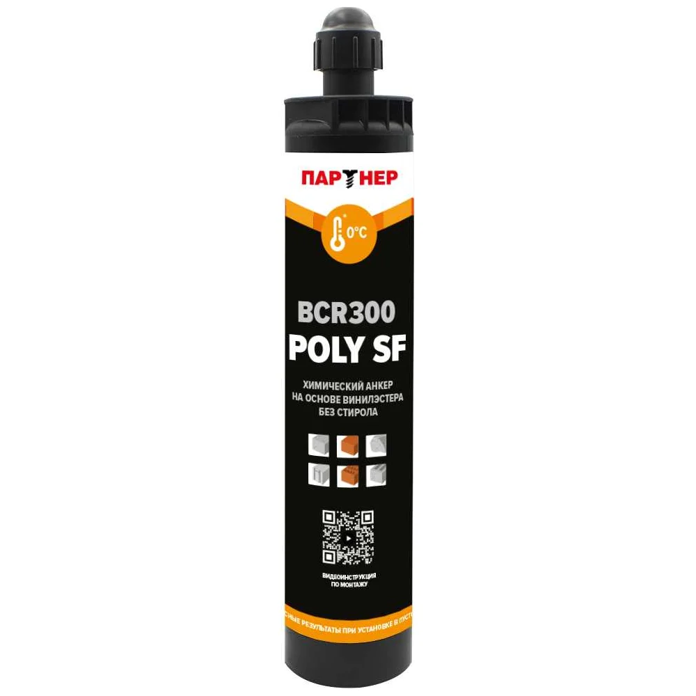 Комплект для инжекции Партнер BCR 300 POLY SF CE 827264