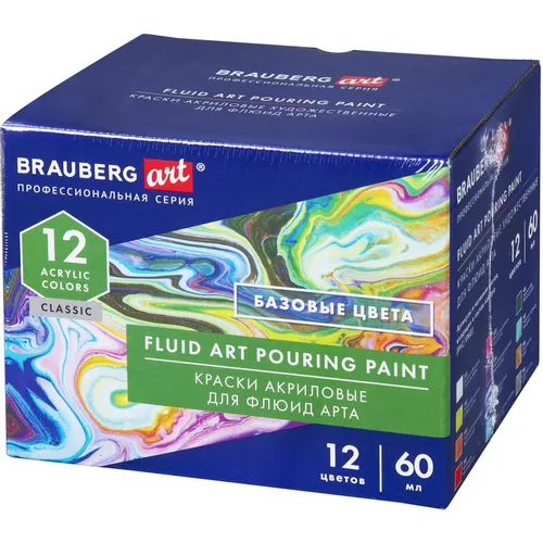 Краски акриловые BRAUBERG Art Classic 192236, глянцевые, 12 цв., флакон, 60мл, картонная коробка