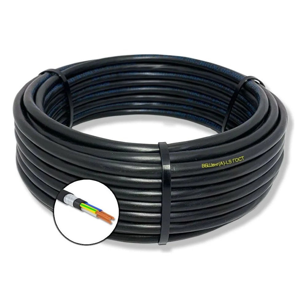 Силовой бронированный кабель ПРОВОДНИК вбшвнг(a)-ls 3x6 мм2, 5м OZ236200L5