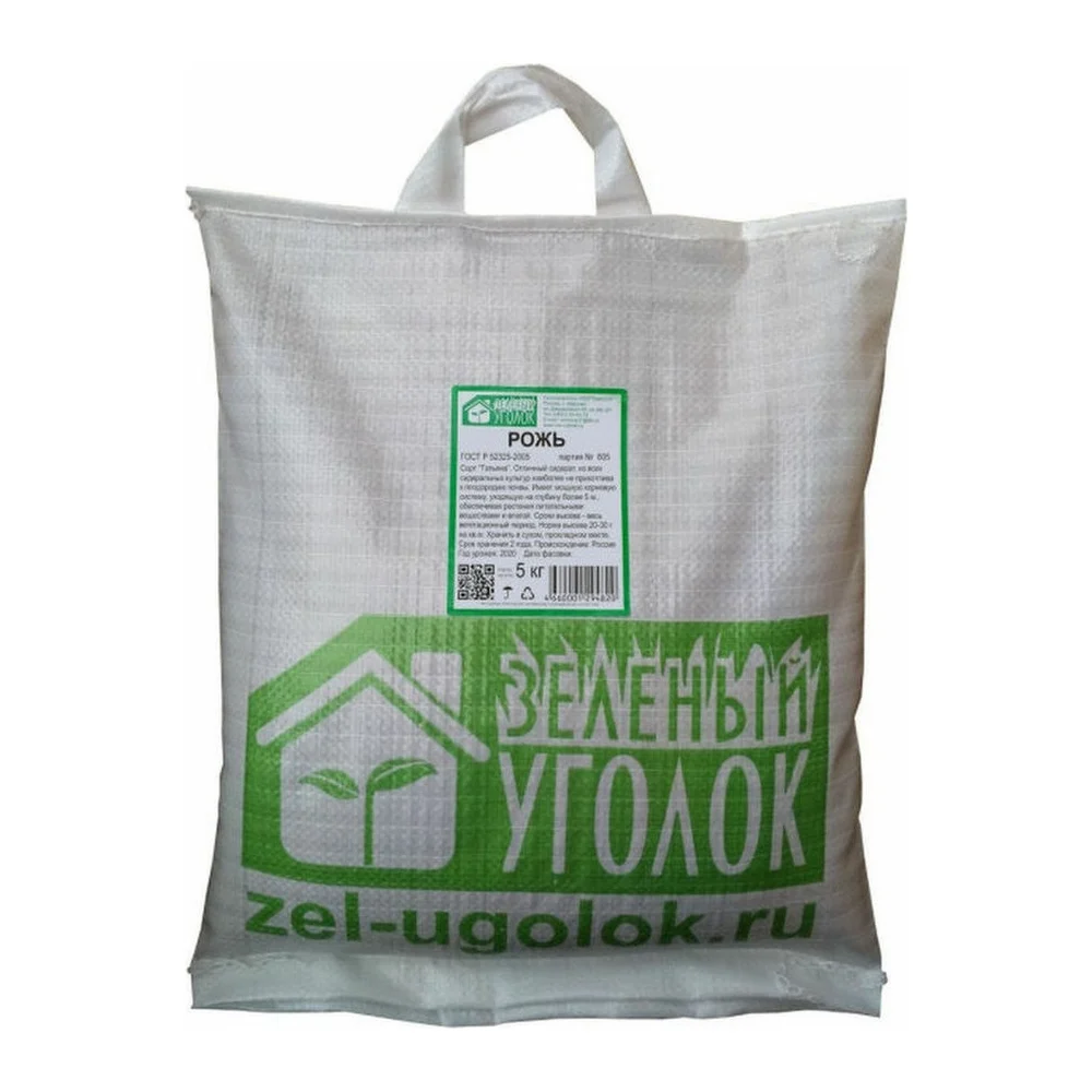 Рожь семена Зеленый уголок 4660001294820