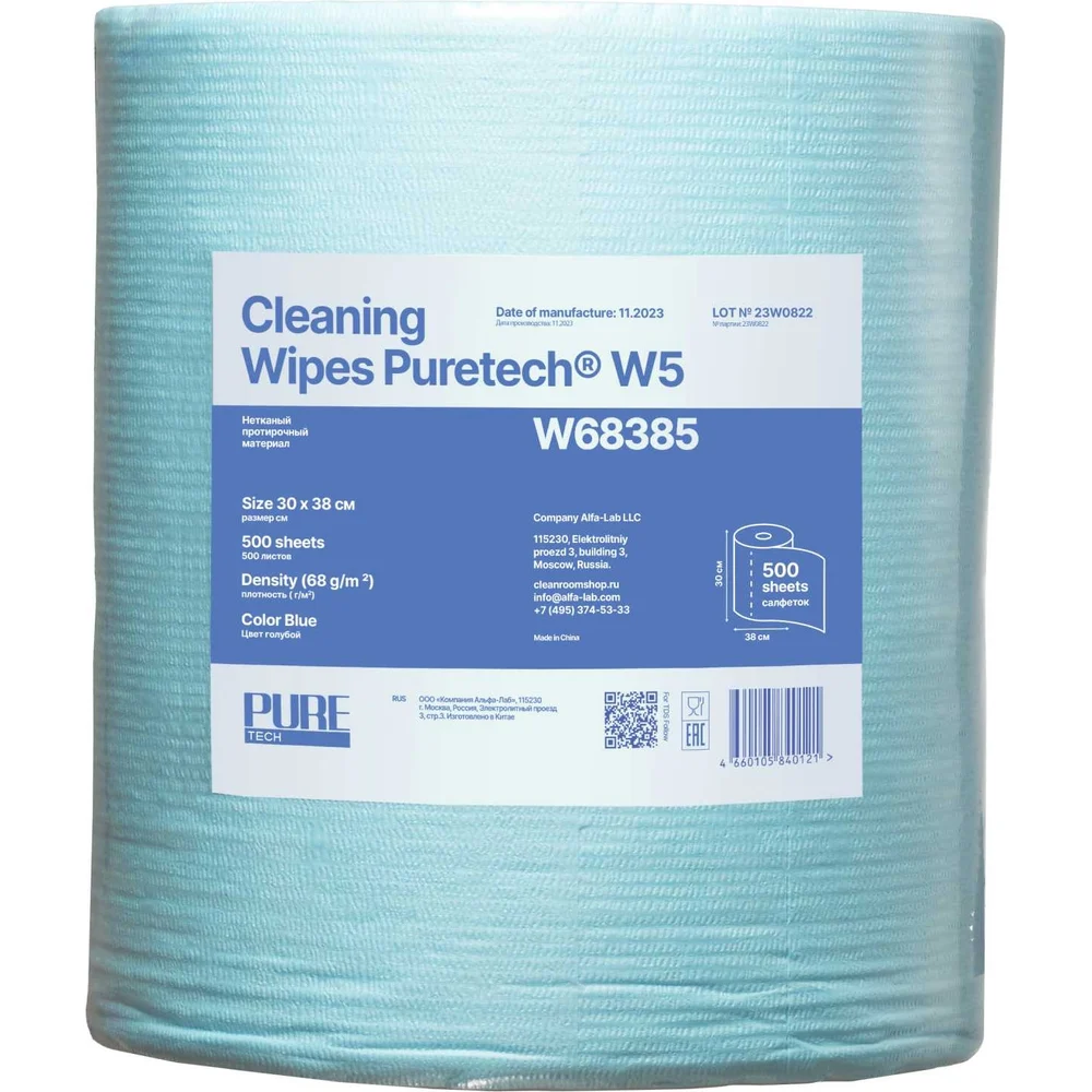 Нетканый протирочный материал Puretech W68 W68385