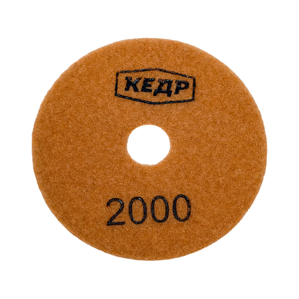 Гибкий шлифовальный круг алмазный Кедр 161-2000 216955