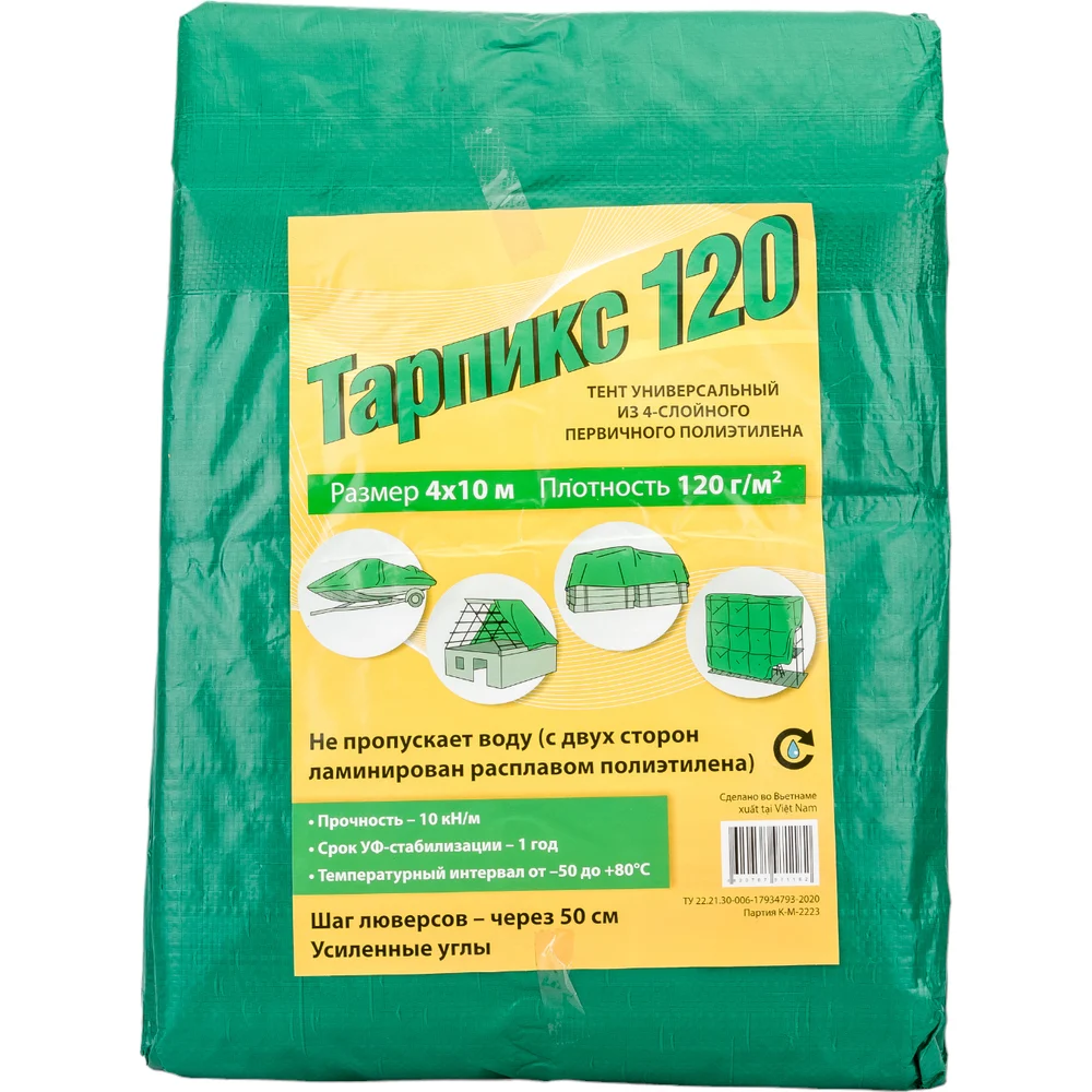 Тент ТАРПИКС Т12р410