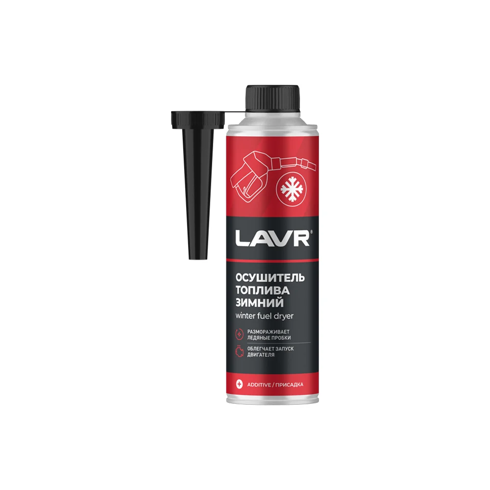 Зимний осушитель топлива LAVR Ln2125